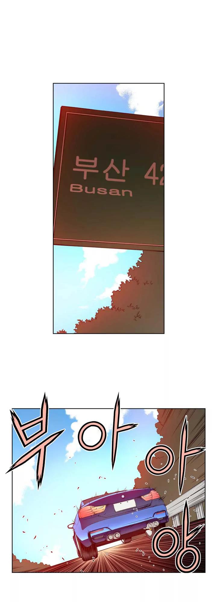 Unbalance x 3 Chapter 24 - Page 27