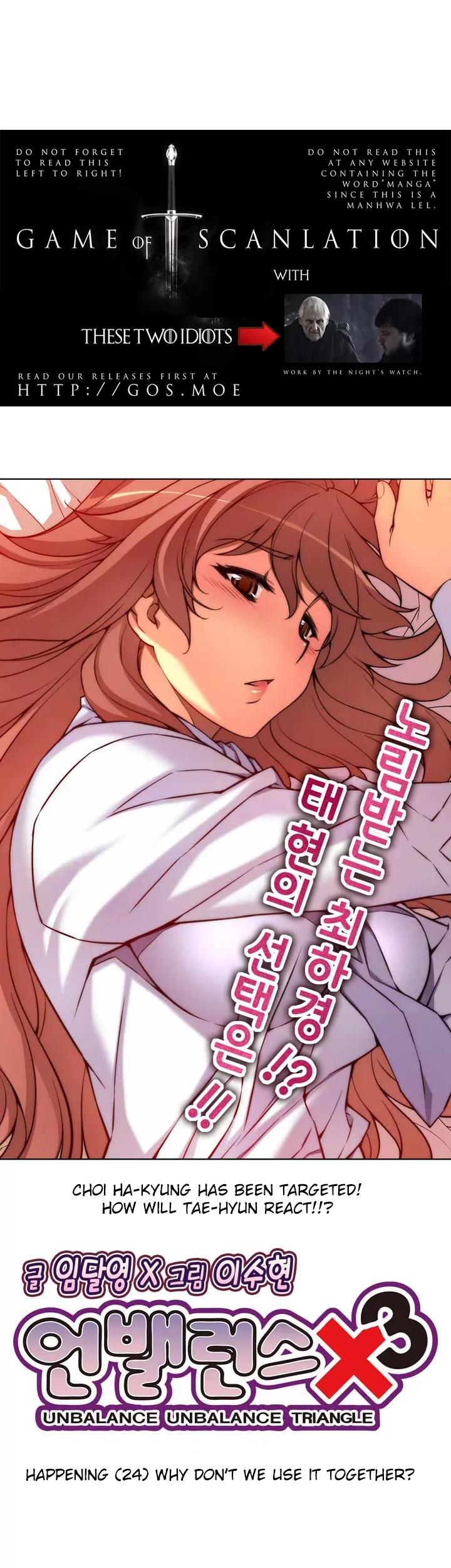 Unbalance x 3 Chapter 24 - Page 6