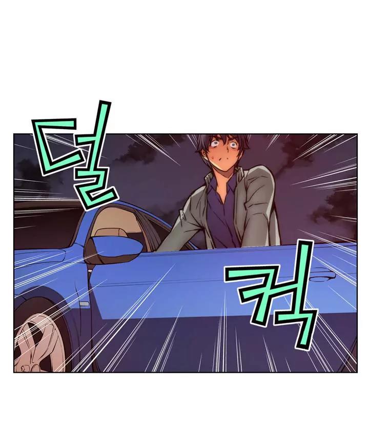 Unbalance x 3 Chapter 25 - Page 33