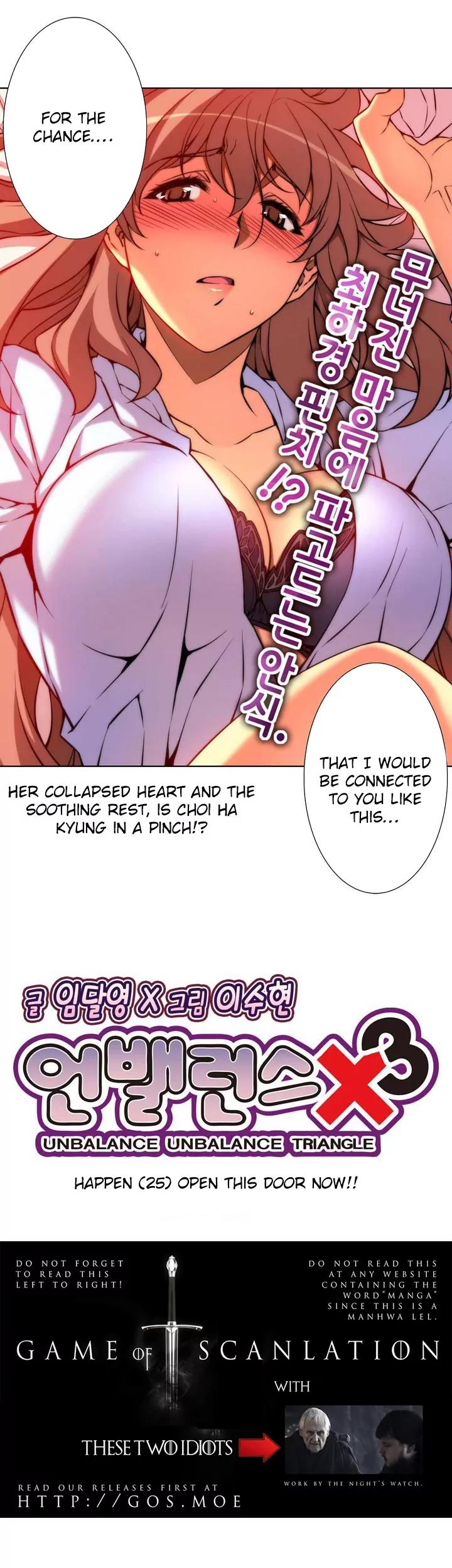 Unbalance x 3 Chapter 25 - Page 5