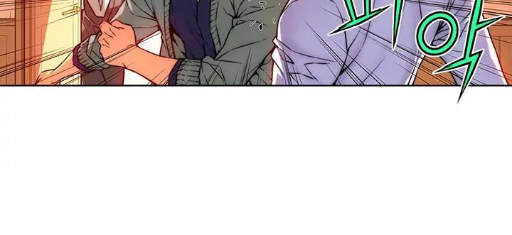 Unbalance x 3 Chapter 26 - Page 4
