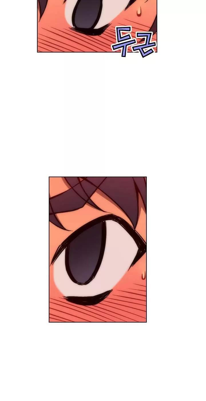 Unbalance x 3 Chapter 27.1 - Page 13