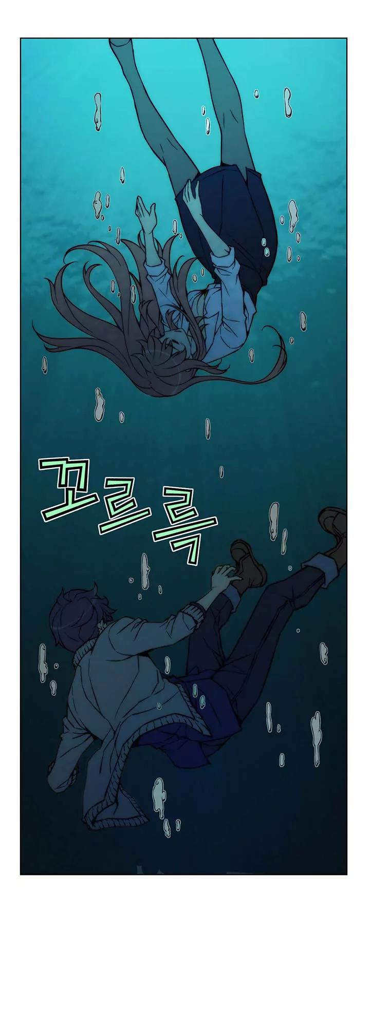 Unbalance x 3 Chapter 27.2 - Page 8