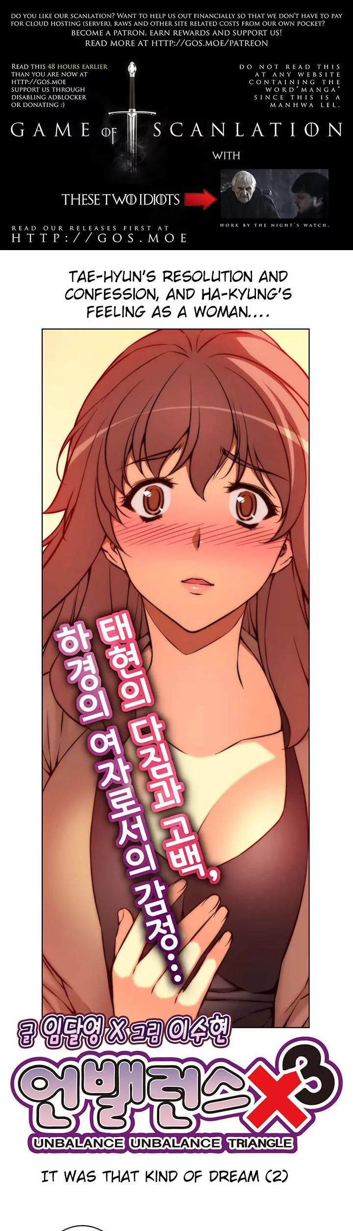 Unbalance x 3 Chapter 29.2 - Page 2