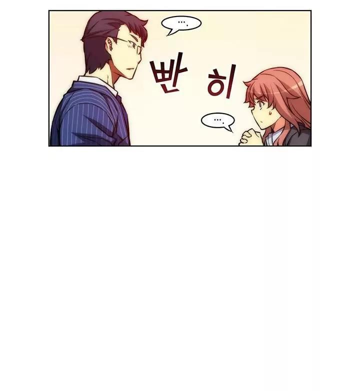 Unbalance x 3 Chapter 30.1 - Page 18