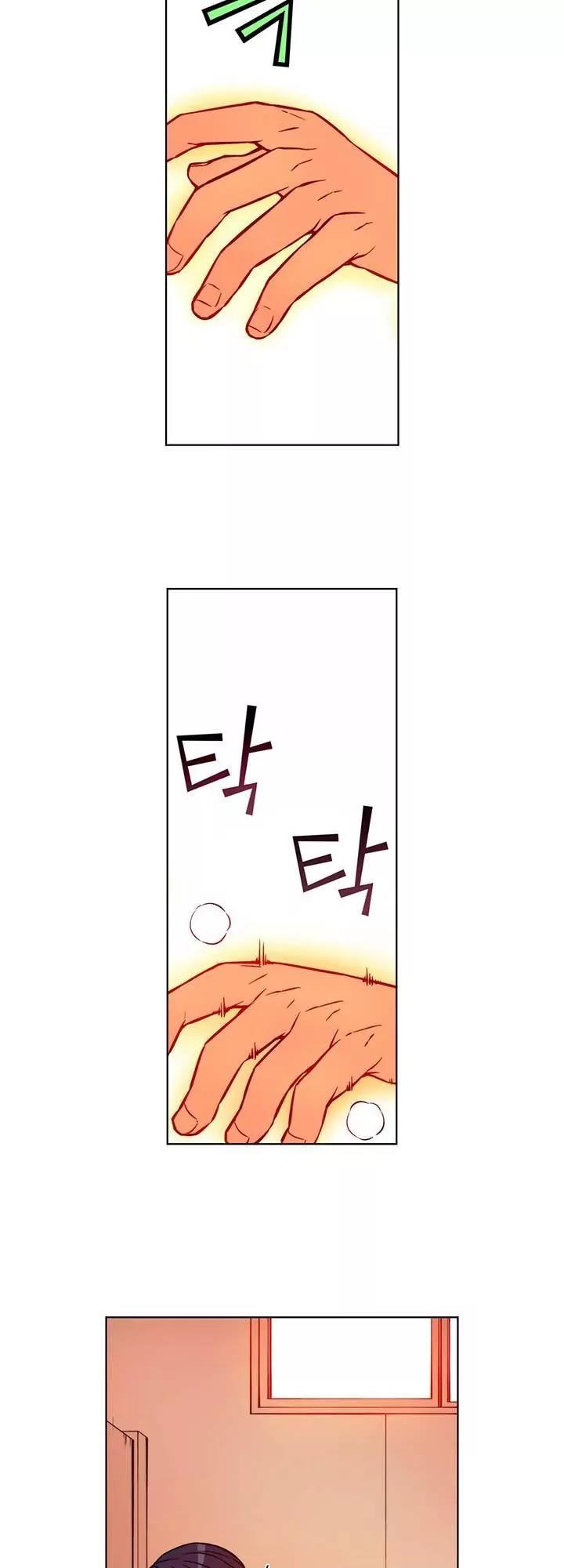 Unbalance x 3 Chapter 30.1 - Page 9