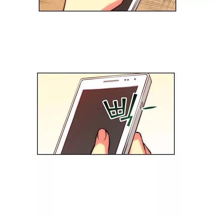 Unbalance x 3 Chapter 31.1 - Page 16