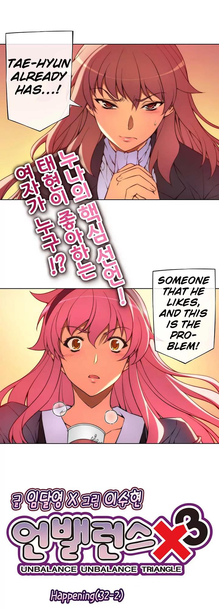 Unbalance x 3 Chapter 32.2 - Page 7