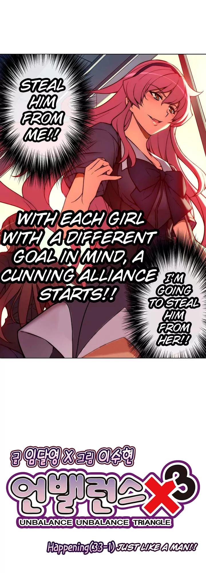 Unbalance x 3 Chapter 33.1 - Page 6