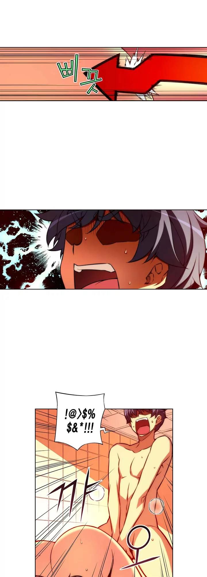 Unbalance x 3 Chapter 34.1 - Page 4