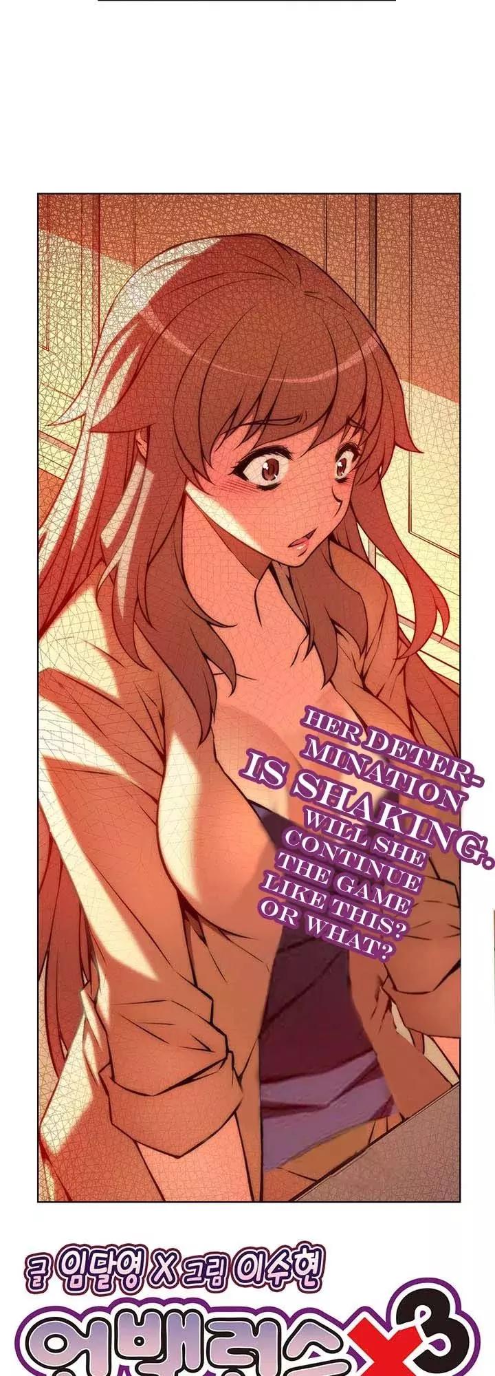 Unbalance x 3 Chapter 36.2 - Page 5