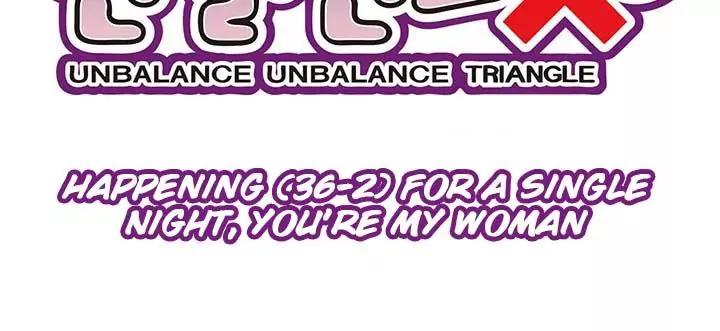 Unbalance x 3 Chapter 36.2 - Page 6