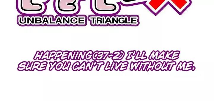 Unbalance x 3 Chapter 37.2 - Page 6