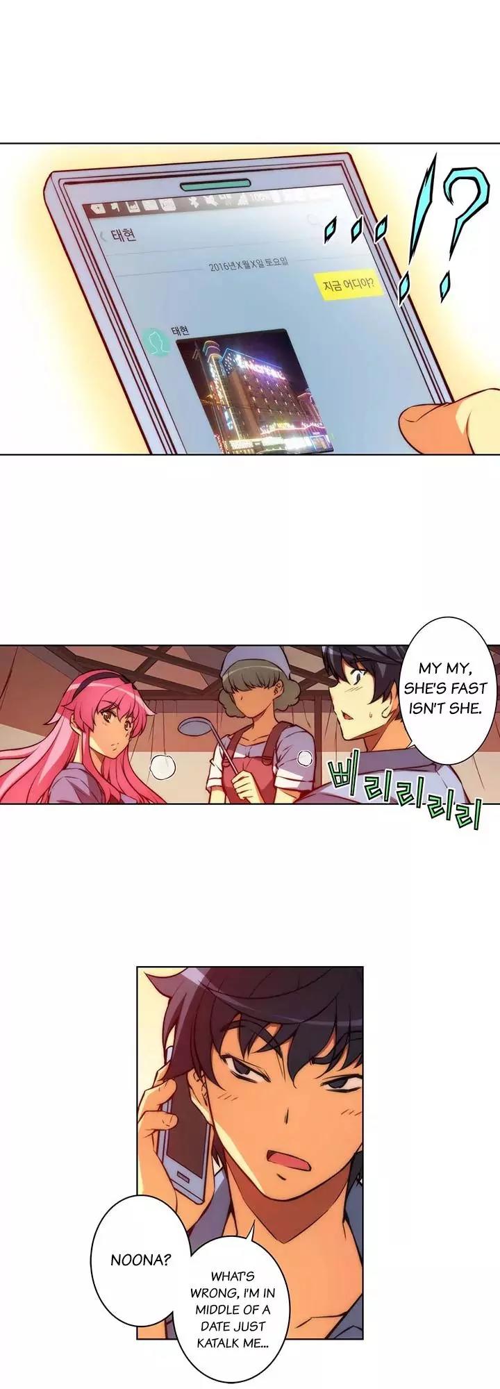 Unbalance x 3 Chapter 38.1 - Page 14