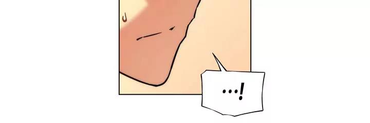 Unbalance x 3 Chapter 4 - Page 12