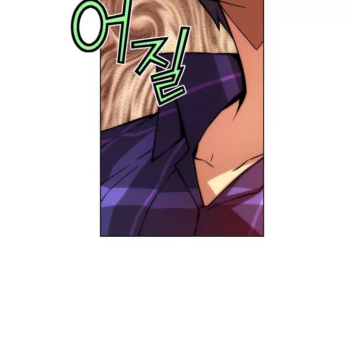 Unbalance x 3 Chapter 4 - Page 20