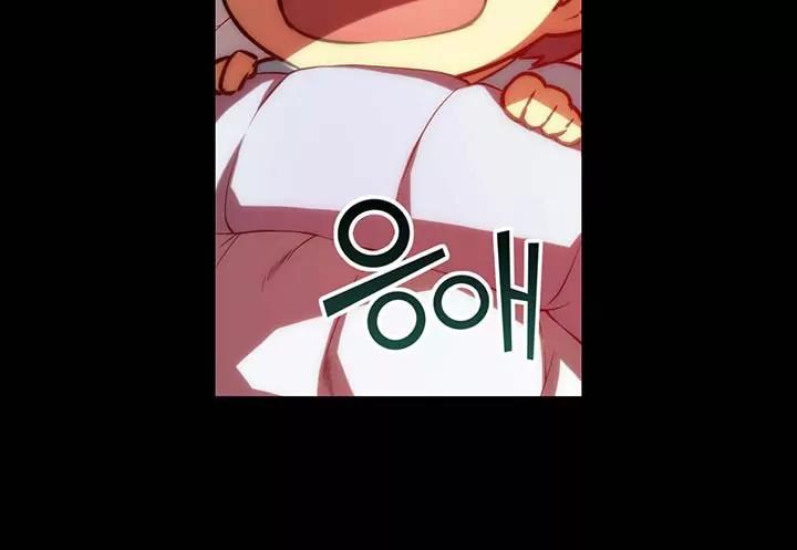Unbalance x 3 Chapter 40.2 - Page 12