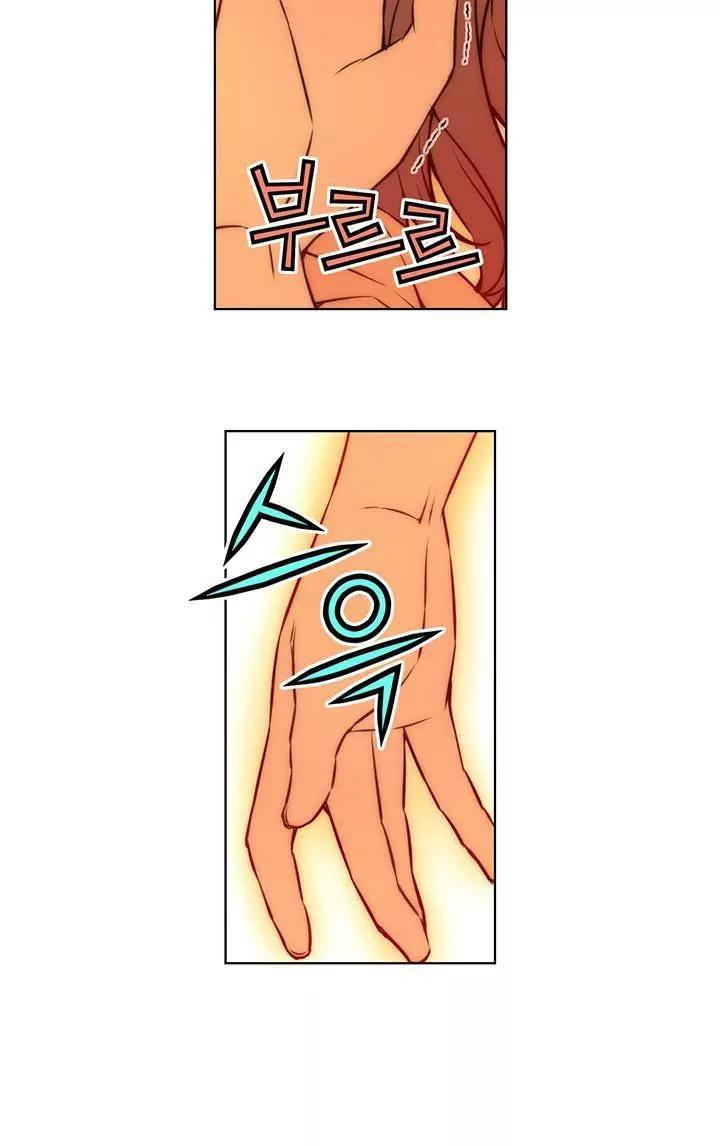 Unbalance x 3 Chapter 41.1 - Page 5