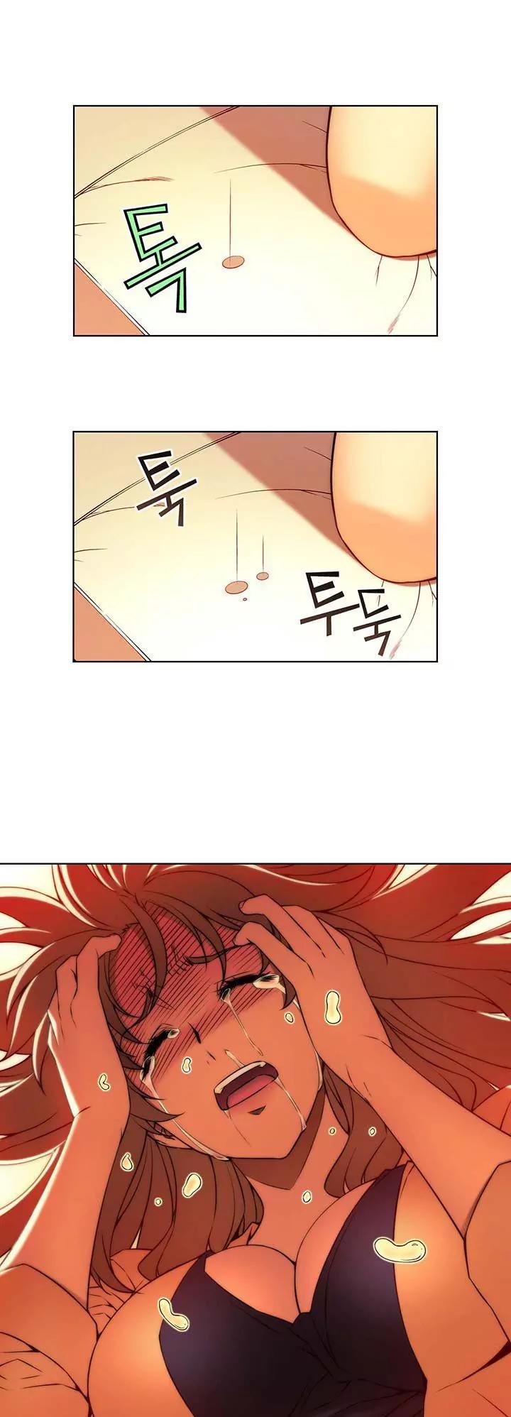 Unbalance x 3 Chapter 41.2 - Page 14