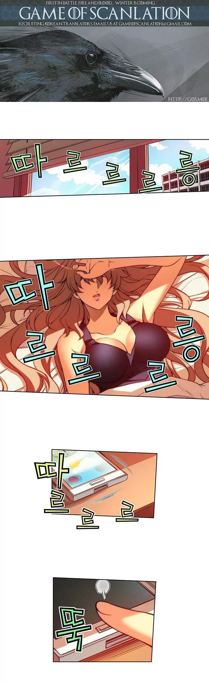 Unbalance x 3 Chapter 42.1 - Page 2