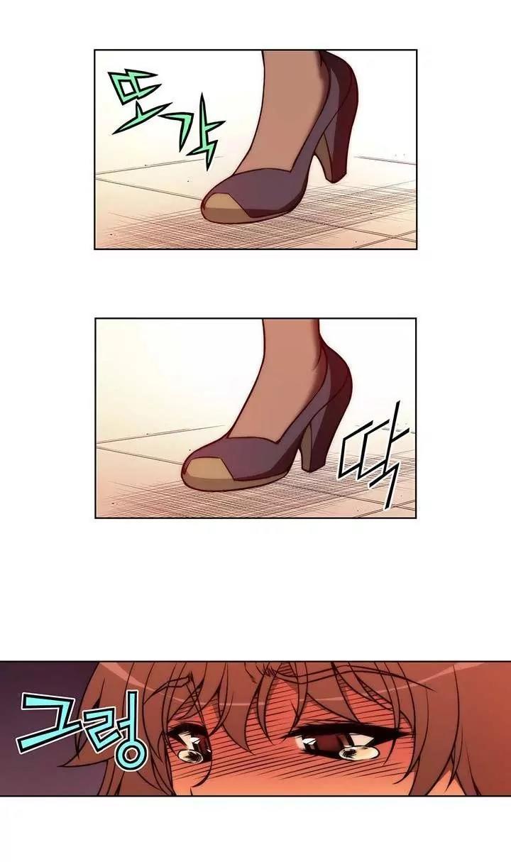 Unbalance x 3 Chapter 42.2 - Page 7