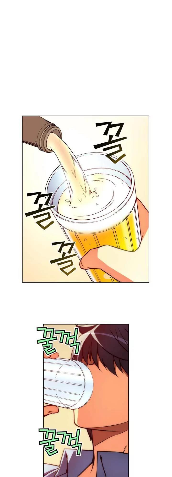 Unbalance x 3 Chapter 43.1 - Page 7