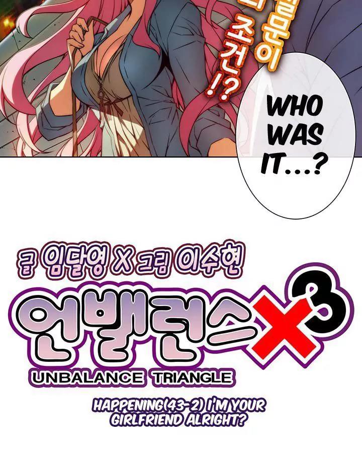 Unbalance x 3 Chapter 43.2 - Page 7