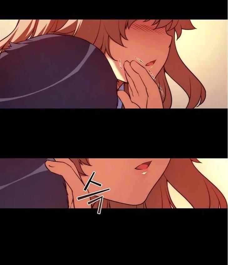 Unbalance x 3 Chapter 44.2 - Page 8
