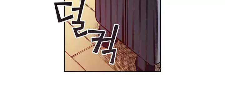 Unbalance x 3 Chapter 45.1 - Page 9