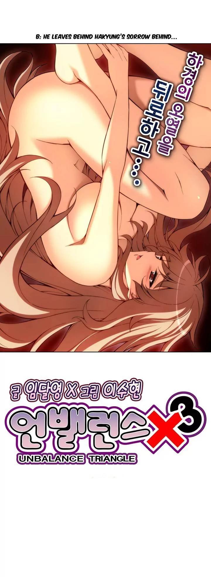 Unbalance x 3 Chapter 46.1 - Page 6