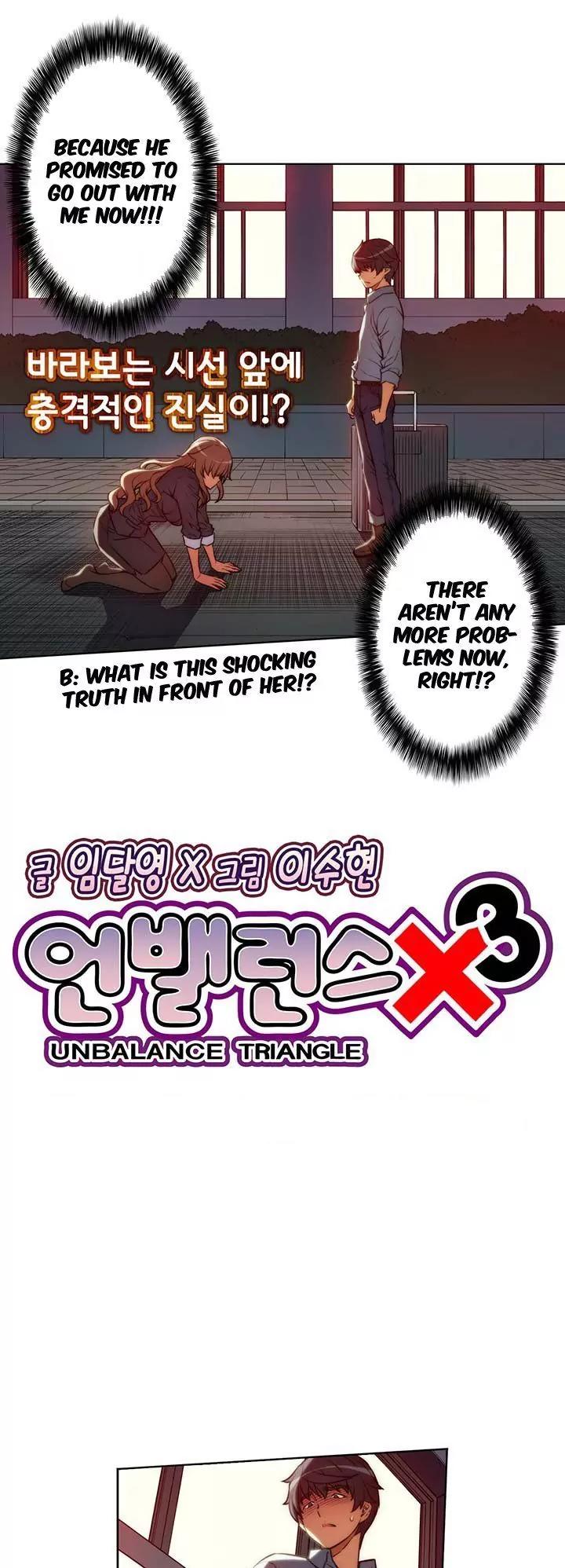 Unbalance x 3 Chapter 46.2 - Page 5