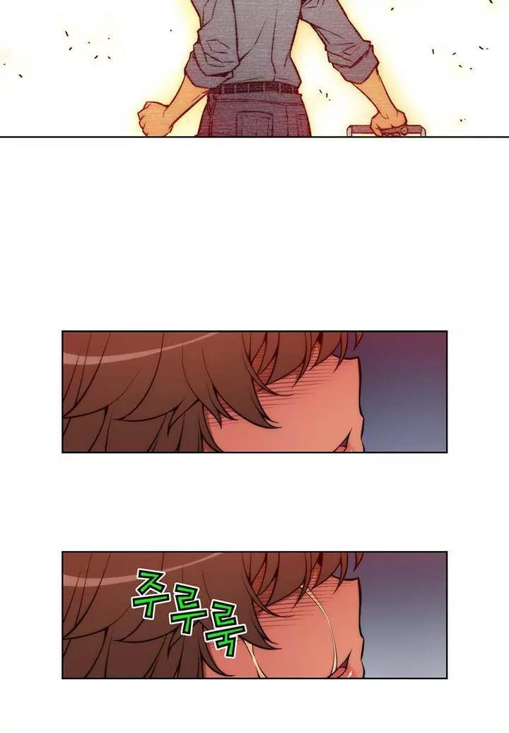 Unbalance x 3 Chapter 47.1 - Page 3