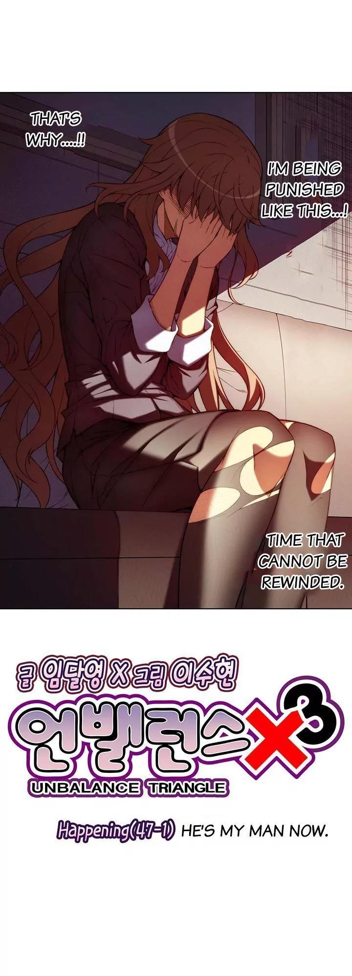 Unbalance x 3 Chapter 47.1 - Page 6