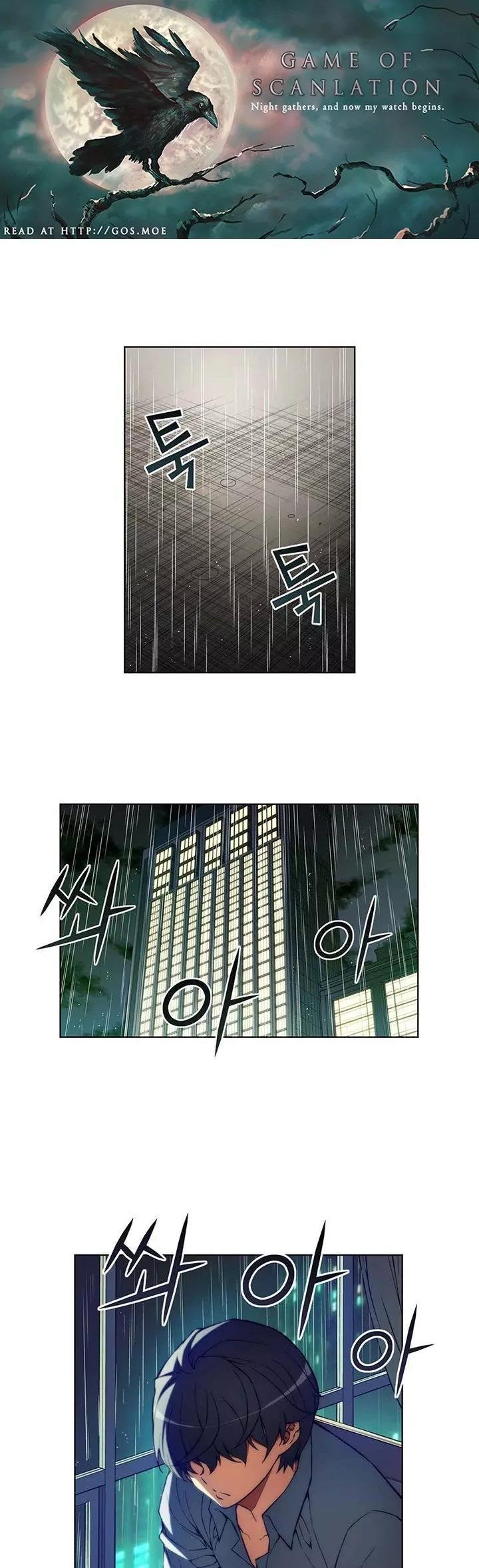 Unbalance x 3 Chapter 47.2 - Page 2