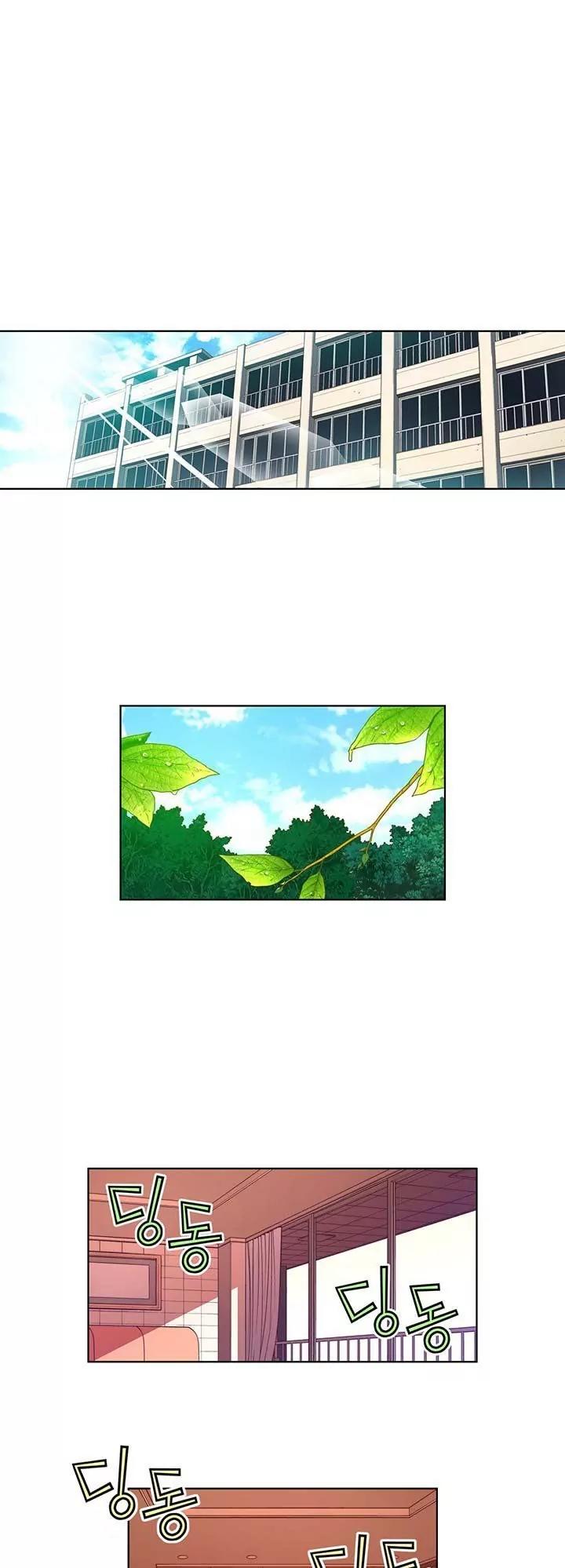 Unbalance x 3 Chapter 47.2 - Page 16