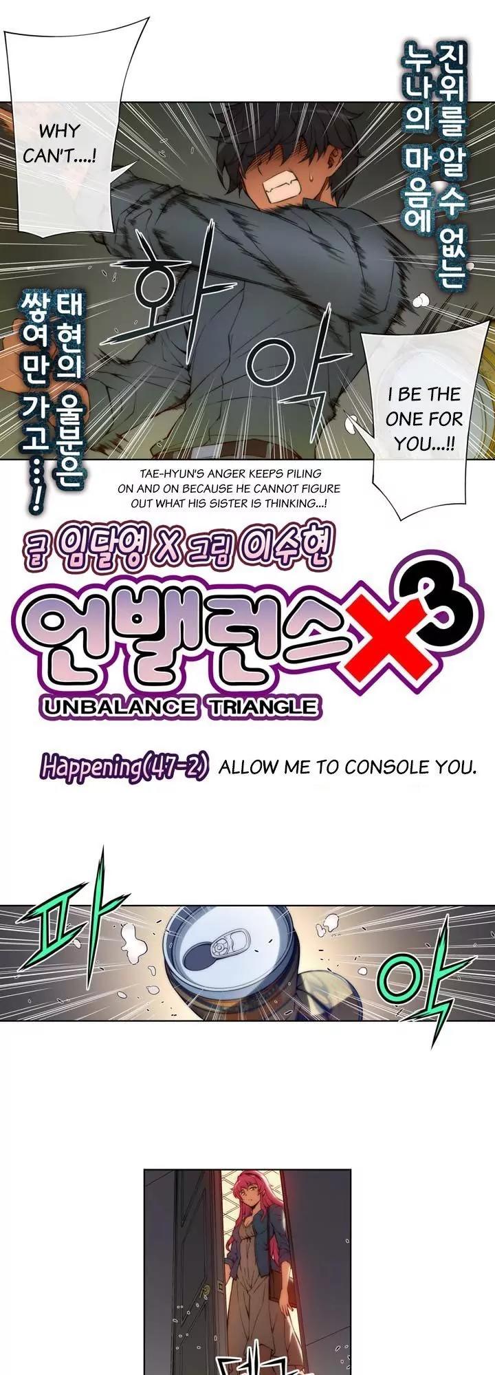 Unbalance x 3 Chapter 47.2 - Page 5