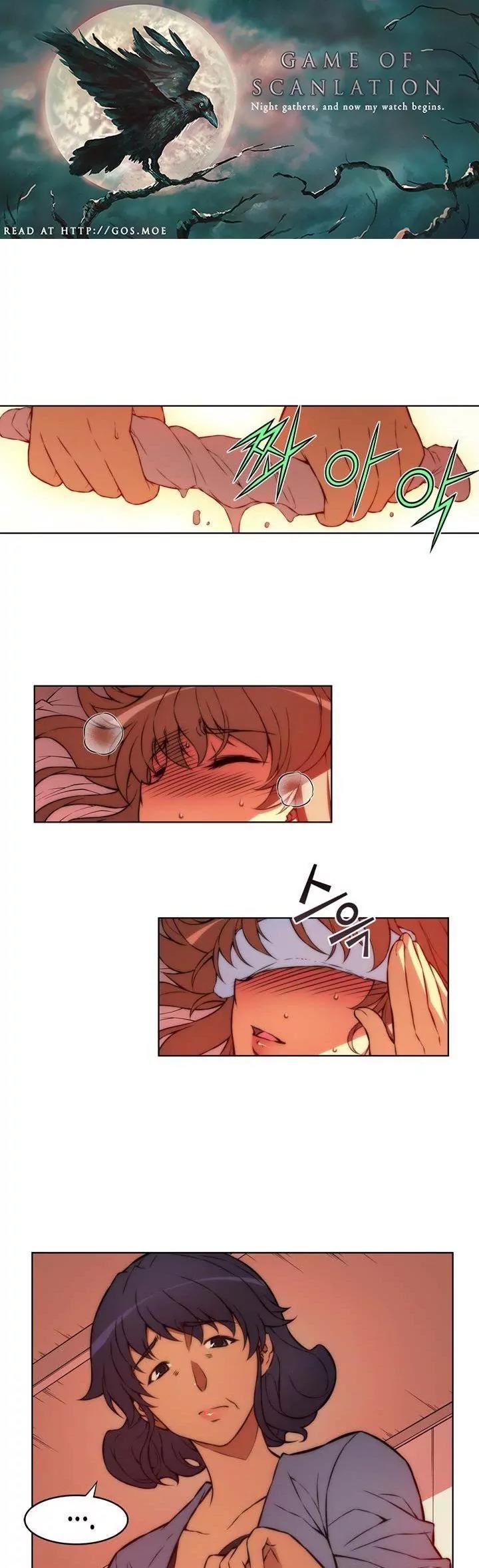 Unbalance x 3 Chapter 48.1 - Page 2