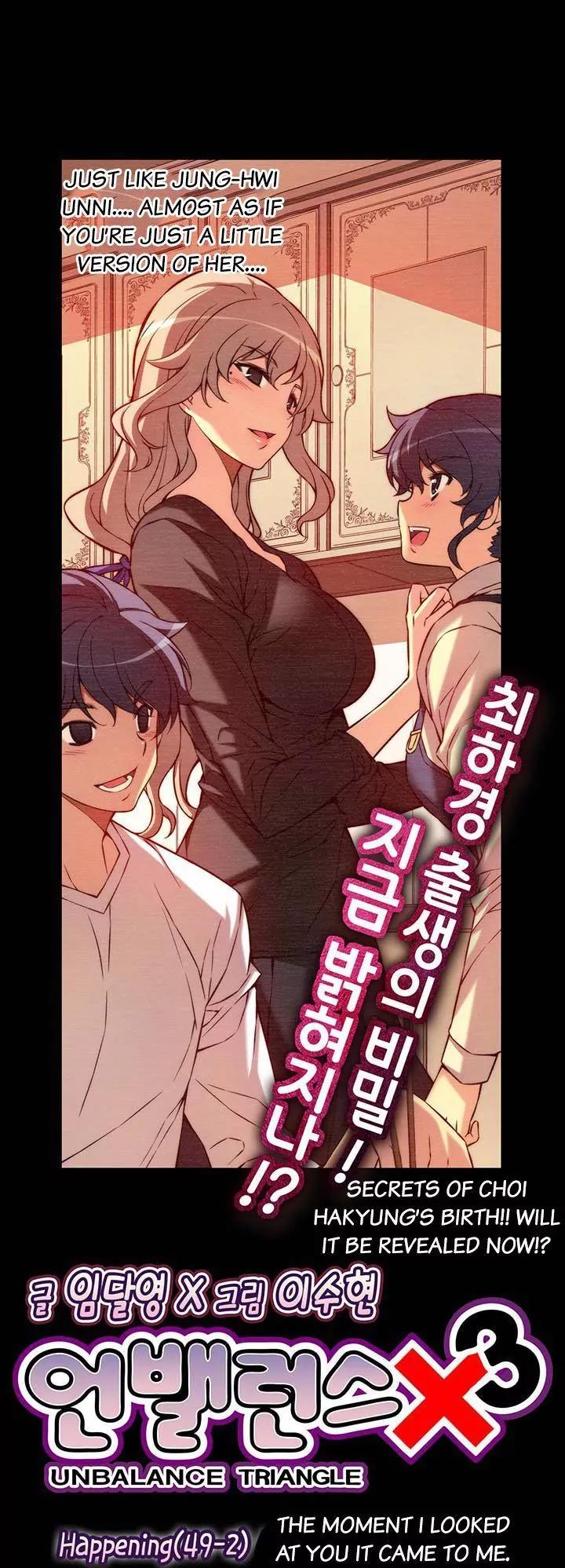 Unbalance x 3 Chapter 49.2 - Page 4