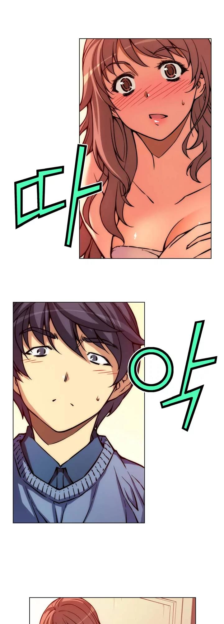 Unbalance x 3 Chapter 5 - Page 1