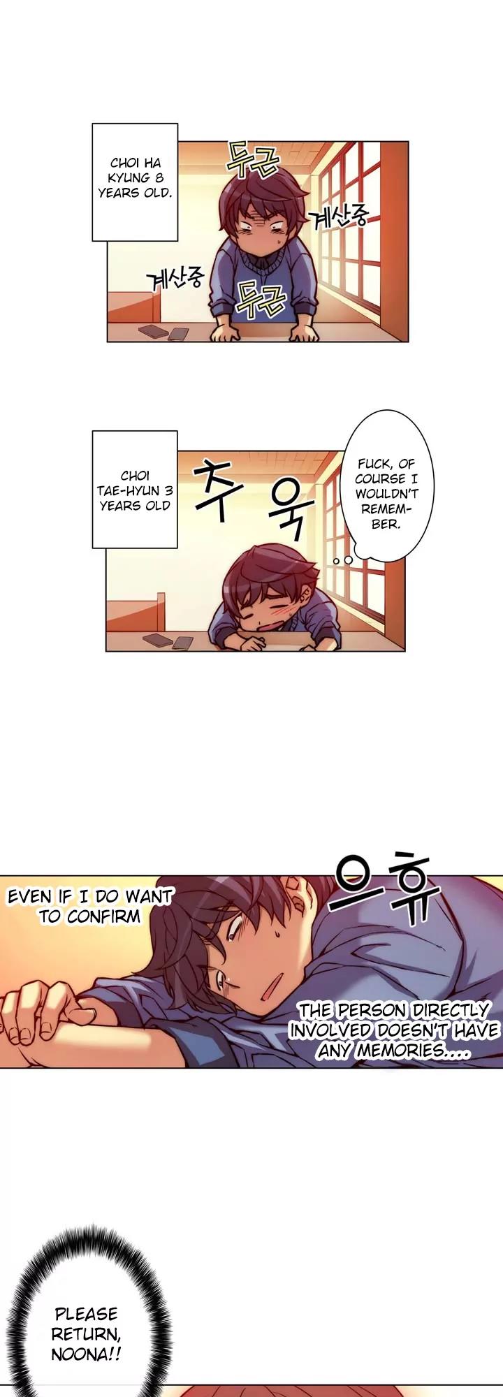 Unbalance x 3 Chapter 5 - Page 13