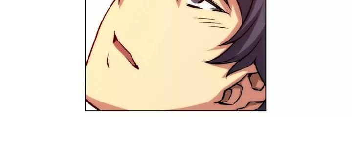 Unbalance x 3 Chapter 5 - Page 8