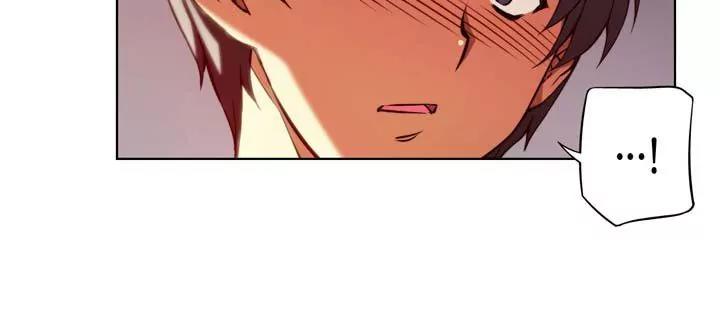 Unbalance x 3 Chapter 51.1 - Page 15