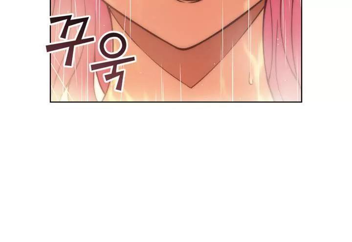 Unbalance x 3 Chapter 51.1 - Page 4