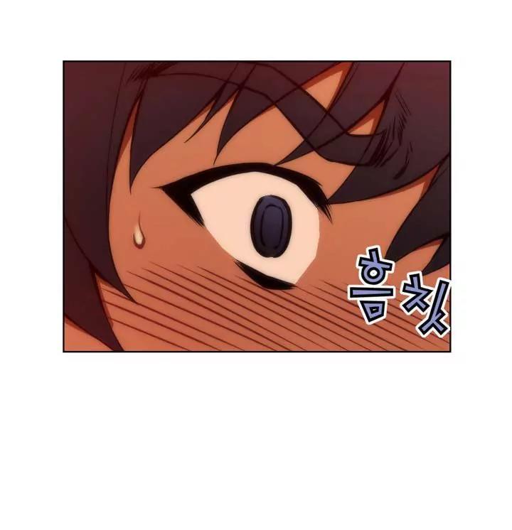 Unbalance x 3 Chapter 52.2 - Page 21