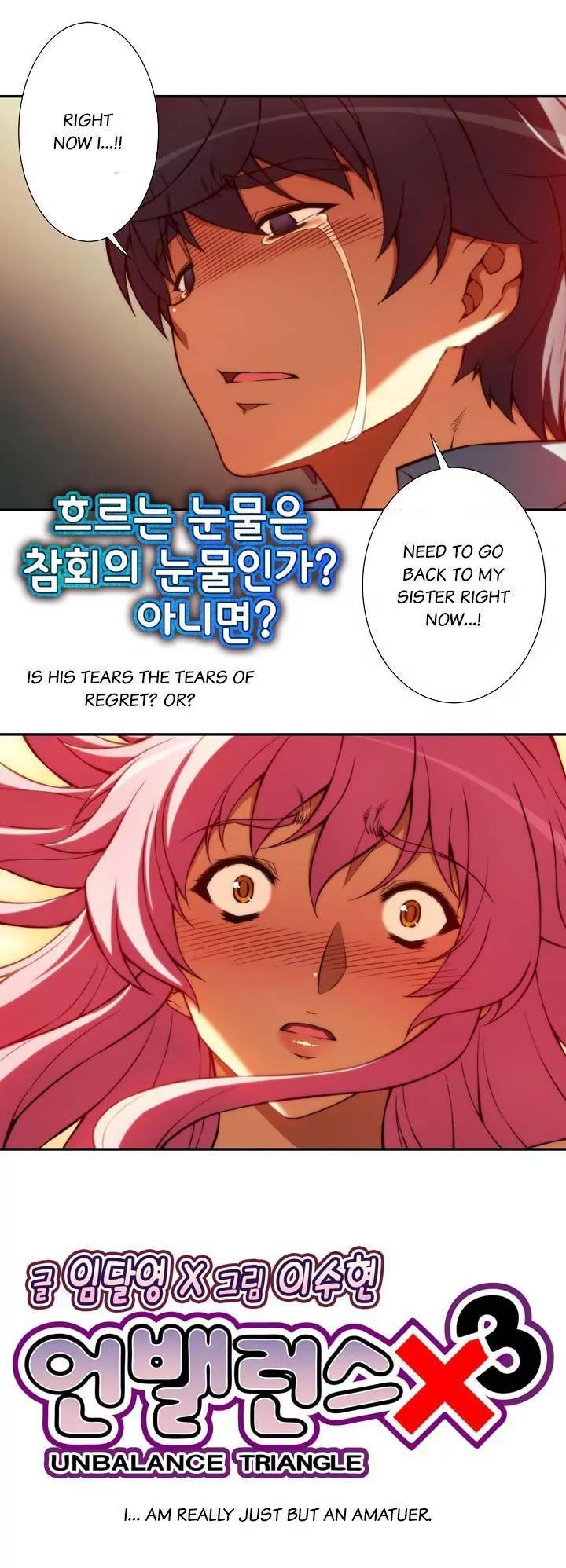 Unbalance x 3 Chapter 52.2 - Page 7