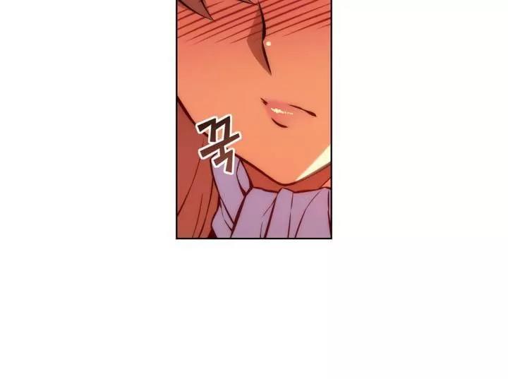 Unbalance x 3 Chapter 56.1 - Page 12