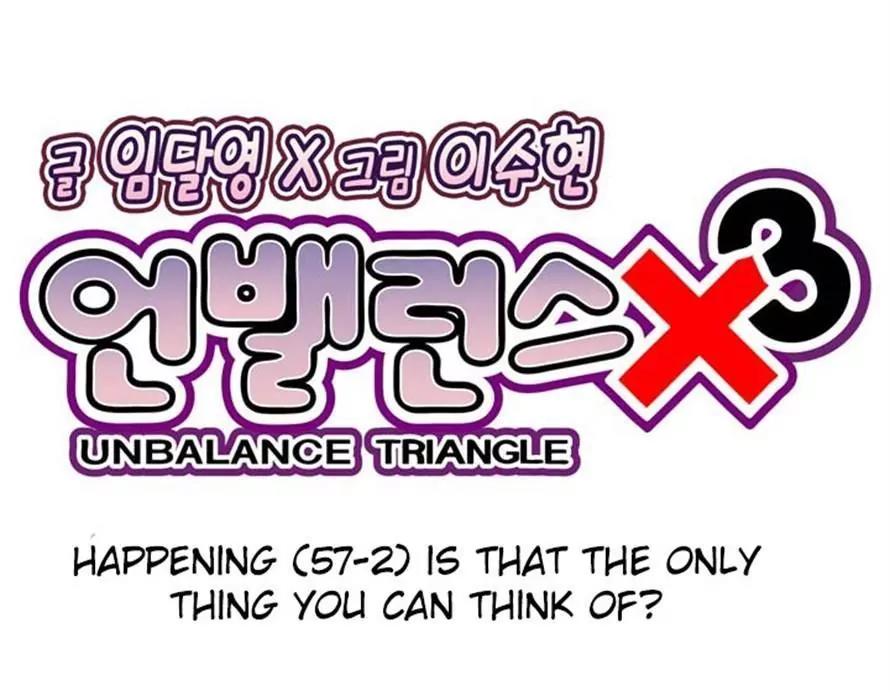 Unbalance x 3 Chapter 57.2 - Page 6