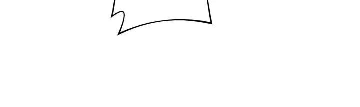 Unbalance x 3 Chapter 58.1 - Page 17
