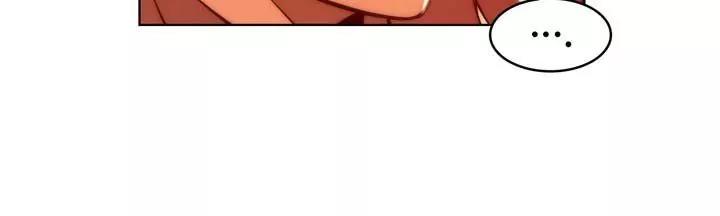 Unbalance x 3 Chapter 58.1 - Page 7