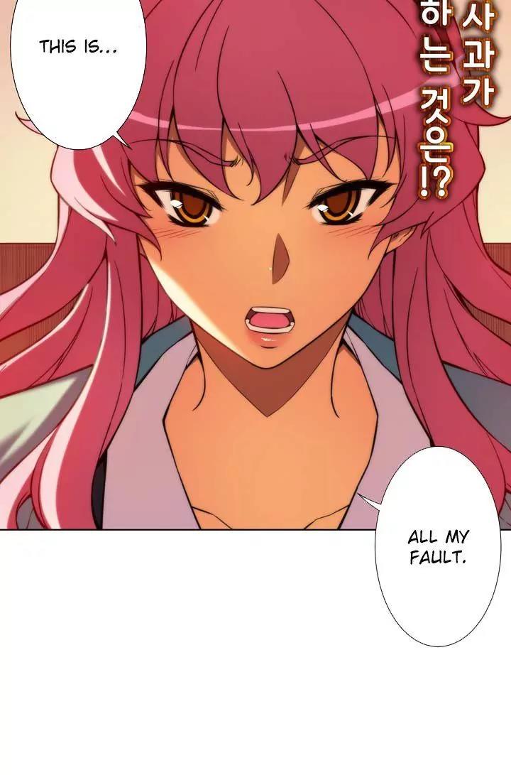 Unbalance x 3 Chapter 58.2 - Page 5